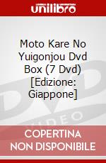 Moto Kare No Yuigonjou Dvd Box (7 Dvd) [Edizione: Giappone] dvd