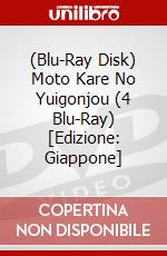 (Blu-Ray Disk) Moto Kare No Yuigonjou (4 Blu-Ray) [Edizione: Giappone] brd