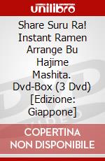 Share Suru Ra! Instant Ramen Arrange Bu Hajime Mashita. Dvd-Box (3 Dvd) [Edizione: Giappone] dvd