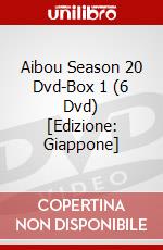 Aibou Season 20 Dvd-Box 1 (6 Dvd) [Edizione: Giappone] dvd