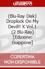 (Blu-Ray Disk) Dropkick On My Devil!! X Vol.1 (2 Blu-Ray) [Edizione: Giappone] brd