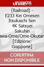 (Railroad) - E233 Kei Omesen Itsukaichi Sen 4K Satsuei Sakuhin Tachikawa-Ome/Ome-Okutama/Haij [Edizione: Giappone] dvd
