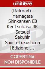 (Railroad) - Yamagata Shinkansen E8 Kei Tsubasa 4K Satsuei Sakuhin Shinjo-Fukushima [Edizione: Giappone] dvd