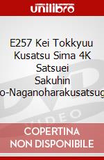 E257 Kei Tokkyuu Kusatsu Sima 4K Satsuei Sakuhin Ueno-Naganoharakusatsuguchi dvd