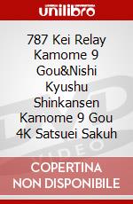 787 Kei Relay Kamome 9 Gou&Nishi Kyushu Shinkansen Kamome 9 Gou 4K Satsuei Sakuh dvd