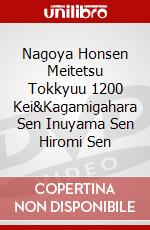 Nagoya Honsen Meitetsu Tokkyuu 1200 Kei&Kagamigahara Sen Inuyama Sen Hiromi Sen dvd