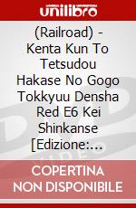 (Railroad) - Kenta Kun To Tetsudou Hakase No Gogo Tokkyuu Densha Red E6 Kei Shinkanse [Edizione: Giappone] dvd