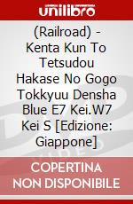 (Railroad) - Kenta Kun To Tetsudou Hakase No Gogo Tokkyuu Densha Blue E7 Kei.W7 Kei S [Edizione: Giappone] dvd