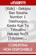 (Kids) - Gekijou Ban Ressha Number 1 Daishuugou Kenta Kun To Tetsudou Hakase No[R [Edizione: Giappone] dvd