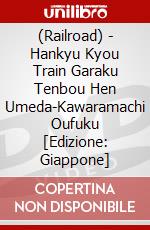 (Railroad) - Hankyu Kyou Train Garaku Tenbou Hen Umeda-Kawaramachi Oufuku [Edizione: Giappone] dvd