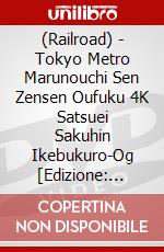 (Railroad) - Tokyo Metro Marunouchi Sen Zensen Oufuku 4K Satsuei Sakuhin Ikebukuro-Og [Edizione: Giappone] dvd