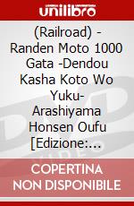 (Railroad) - Randen Moto 1000 Gata -Dendou Kasha Koto Wo Yuku- Arashiyama Honsen Oufu [Edizione: Giappone] dvd