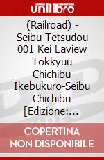 (Railroad) - Seibu Tetsudou 001 Kei Laview Tokkyuu Chichibu Ikebukuro-Seibu Chichibu [Edizione: Giappone] dvd