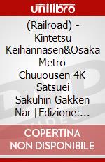 (Railroad) - Kintetsu Keihannasen&Osaka Metro Chuuousen 4K Satsuei Sakuhin Gakken Nar [Edizione: Giappone] dvd
