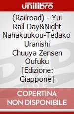 (Railroad) - Yui Rail Day&Night Nahakuukou-Tedako Uranishi Chuuya Zensen Oufuku [Edizione: Giappone] dvd