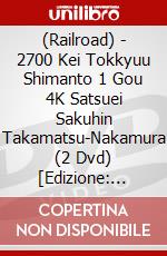 (Railroad) - 2700 Kei Tokkyuu Shimanto 1 Gou 4K Satsuei Sakuhin Takamatsu-Nakamura (2 Dvd) [Edizione: Giappone] dvd