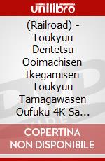 (Railroad) - Toukyuu Dentetsu Ooimachisen Ikegamisen Toukyuu Tamagawasen Oufuku 4K Sa [Edizione: Giappone] dvd