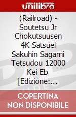 (Railroad) - Soutetsu Jr Chokutsuusen 4K Satsuei Sakuhin Sagami Tetsudou 12000 Kei Eb  [Edizione: Giappone] dvd