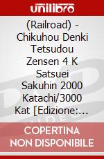 (Railroad) - Chikuhou Denki Tetsudou Zensen 4 K Satsuei Sakuhin 2000 Katachi/3000 Kat [Edizione: Giappone] dvd