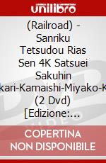 (Railroad) - Sanriku Tetsudou Rias Sen 4K Satsuei Sakuhin Sakari-Kamaishi-Miyako-Kuji (2 Dvd) [Edizione: Giappone] dvd