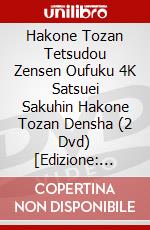 Hakone Tozan Tetsudou Zensen Oufuku 4K Satsuei Sakuhin Hakone Tozan Densha (2 Dvd) [Edizione: Giappone] dvd