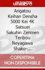 Arigatou Keihan Densha 5000 Kei 4K Satsuei Sakuhin Zenmen Tenbou Neyagawa Shako- [Edizione: Giappone] dvd