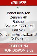 Jr Banetsusaisen Zensen 4K Satsuei Sakuhin E721 Kei Kaisoku Koriyama-Aizuwakamat (2 Dvd) [Edizione: Giappone] dvd