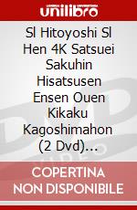 Sl Hitoyoshi Sl Hen 4K Satsuei Sakuhin Hisatsusen Ensen Ouen Kikaku Kagoshimahon (2 Dvd) [Edizione: Giappone] dvd