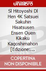 Sl Hitoyoshi Dl Hen 4K Satsuei Sakuhin Hisatsusen Ensen Ouen Kikaku Kagoshimahon [Edizione: Giappone] dvd