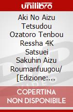 Aki No Aizu Tetsudou Ozatoro Tenbou Ressha 4K Satsuei Sakuhin Aizu Roumanfuugou/ [Edizione: Giappone] dvd