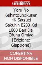 Yoru No Keihintouhokusen 4K Satsuei Sakuhin E233 Kei 1000 Ban Dai Ofuna-Omiya [Edizione: Giappone] dvd