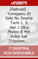 (Railroad) - Yomigaeru 20 Seiki No Ressha Tachi 1. Jr Hen 1 Okui Muneo 8 Mm Video Sak [Edizione: Giappone] dvd