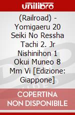 (Railroad) - Yomigaeru 20 Seiki No Ressha Tachi 2. Jr Nishinihon 1 Okui Muneo 8 Mm Vi [Edizione: Giappone] dvd