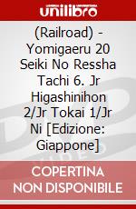 (Railroad) - Yomigaeru 20 Seiki No Ressha Tachi 6. Jr Higashinihon 2/Jr Tokai 1/Jr Ni [Edizione: Giappone] dvd