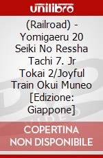 (Railroad) - Yomigaeru 20 Seiki No Ressha Tachi 7. Jr Tokai 2/Joyful Train Okui Muneo [Edizione: Giappone] dvd