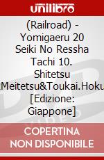 (Railroad) - Yomigaeru 20 Seiki No Ressha Tachi 10. Shitetsu 2Meitetsu&Toukai.Hokur [Edizione: Giappone] dvd