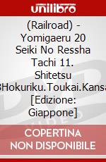 (Railroad) - Yomigaeru 20 Seiki No Ressha Tachi 11. Shitetsu 3Hokuriku.Toukai.Kansa [Edizione: Giappone] dvd