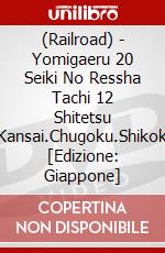 (Railroad) - Yomigaeru 20 Seiki No Ressha Tachi 12 Shitetsu 4Kansai.Chugoku.Shikoku [Edizione: Giappone] dvd
