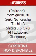 (Railroad) - Yomigaeru 20 Seiki No Ressha Tachi 13 Shitetsu 5 Okui M [Edizione: Giappone] dvd