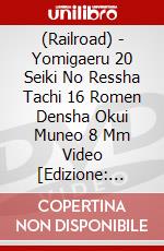 (Railroad) - Yomigaeru 20 Seiki No Ressha Tachi 16 Romen Densha Okui Muneo 8 Mm Video  [Edizione: Giappone] dvd