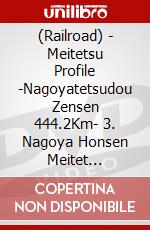(Railroad) - Meitetsu Profile -Nagoyatetsudou Zensen 444.2Km- 3. Nagoya Honsen Meitet [Edizione: Giappone] dvd