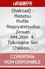 (Railroad) - Meitetsu Profile -Nagoyatetsudou Zensen 444.2Km- 4. Tokoname Sen Chikkou [Edizione: Giappone] dvd