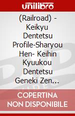 (Railroad) - Keikyu Dentetsu Profile-Sharyou Hen- Keihin Kyuukou Dentetsu Geneki Zen [Edizione: Giappone] dvd