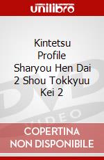 Kintetsu Profile Sharyou Hen Dai 2 Shou Tokkyuu Kei 2 dvd