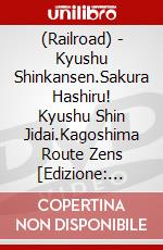 (Railroad) - Kyushu Shinkansen.Sakura Hashiru! Kyushu Shin Jidai.Kagoshima Route Zens [Edizione: Giappone] dvd