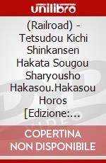 (Railroad) - Tetsudou Kichi Shinkansen Hakata Sougou Sharyousho Hakasou.Hakasou Horos [Edizione: Giappone] dvd