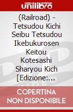 (Railroad) - Tetsudou Kichi Seibu Tetsudou Ikebukurosen Keitou Kotesashi Sharyou Kich [Edizione: Giappone] dvd