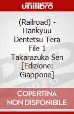 (Railroad) - Hankyuu Dentetsu Tera File 1 Takarazuka Sen [Edizione: Giappone] dvd