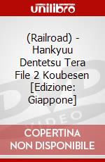 (Railroad) - Hankyuu Dentetsu Tera File 2 Koubesen [Edizione: Giappone] dvd