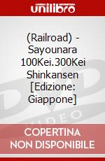 (Railroad) - Sayounara 100Kei.300Kei Shinkansen [Edizione: Giappone] dvd